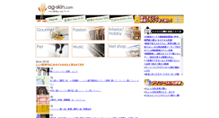 Desktop Screenshot of ag-skin.com